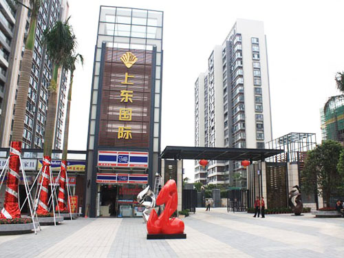 上東國(guó)際二期